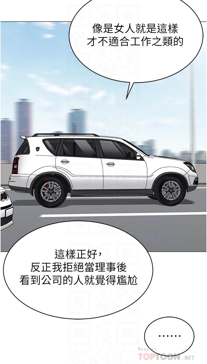 18P - 帐篷里的秘密