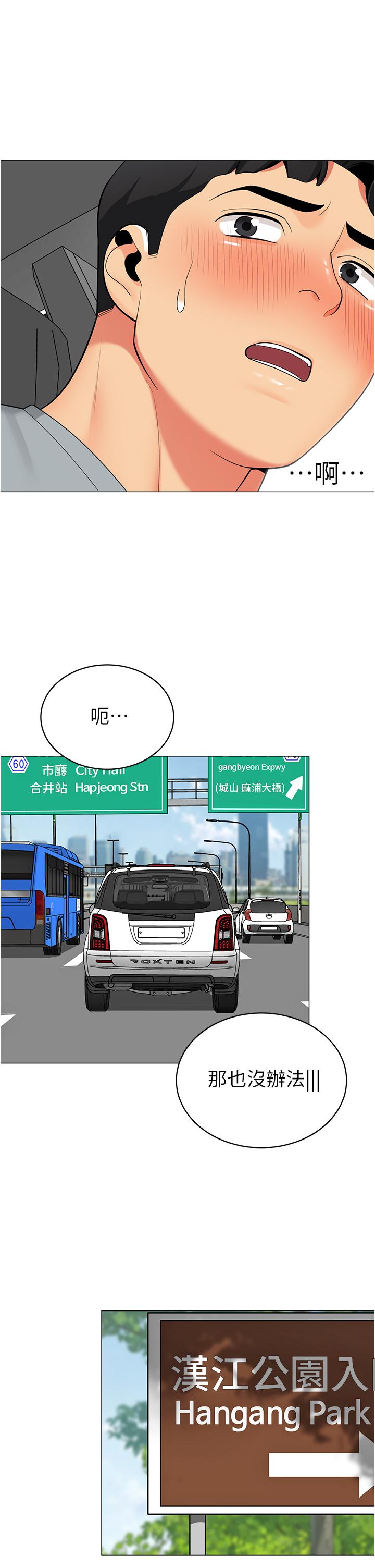 25P - 帐篷里的秘密