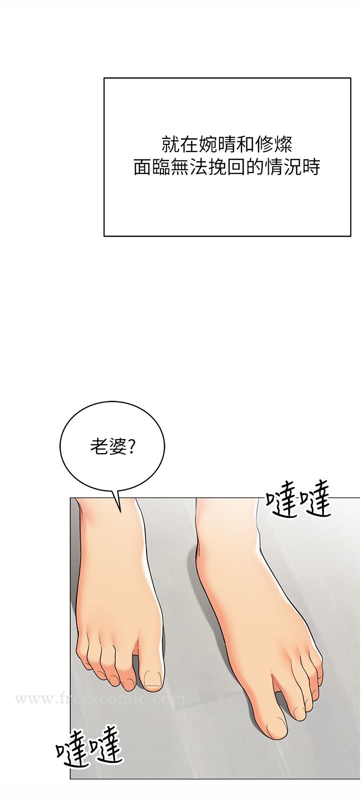2P - 帐篷里的秘密