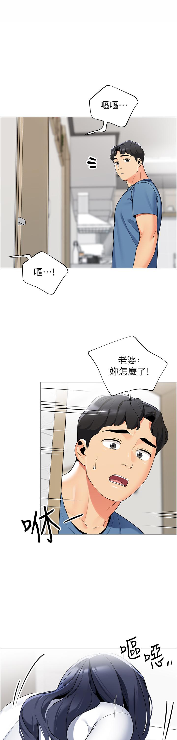 3P - 帐篷里的秘密