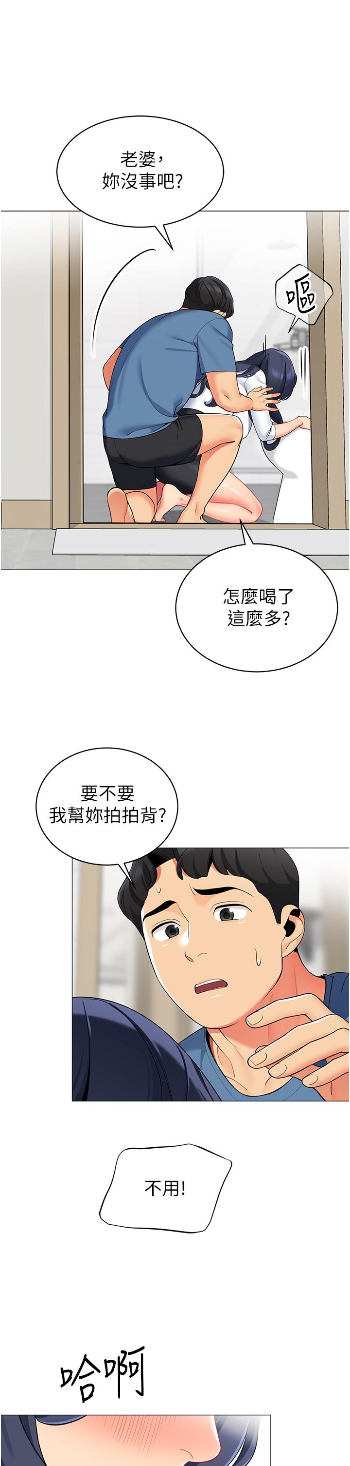 5P - 帐篷里的秘密