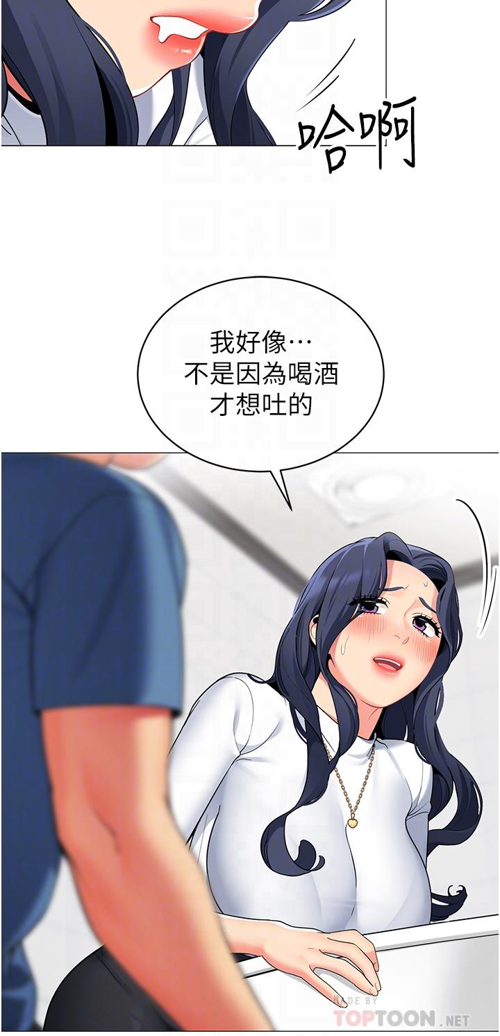 6P - 帐篷里的秘密