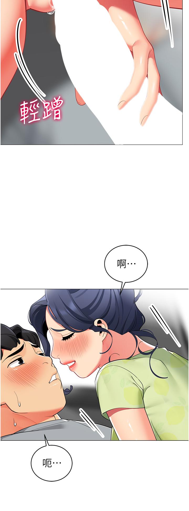 11P - 帐篷里的秘密