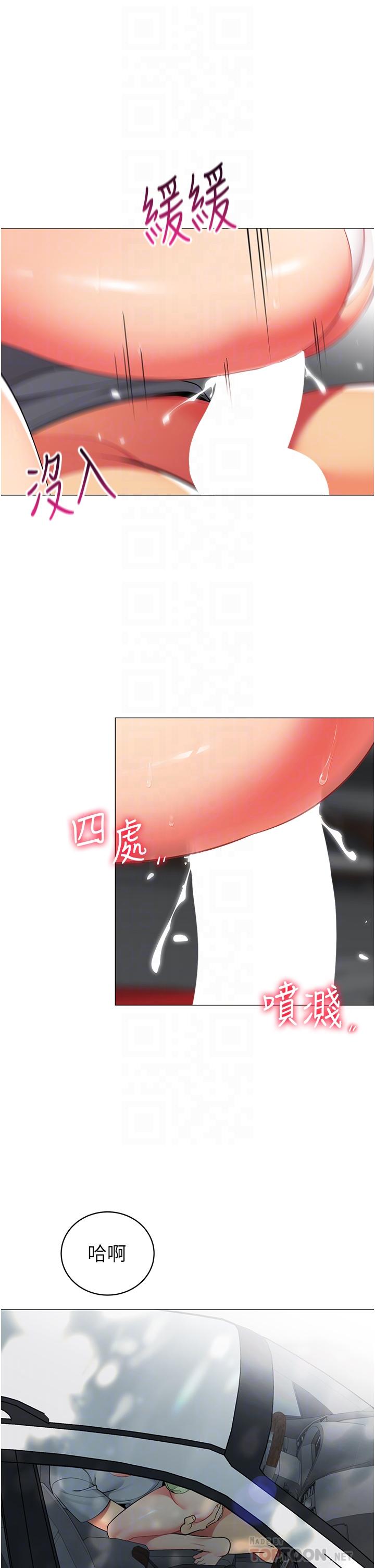 14P - 帐篷里的秘密