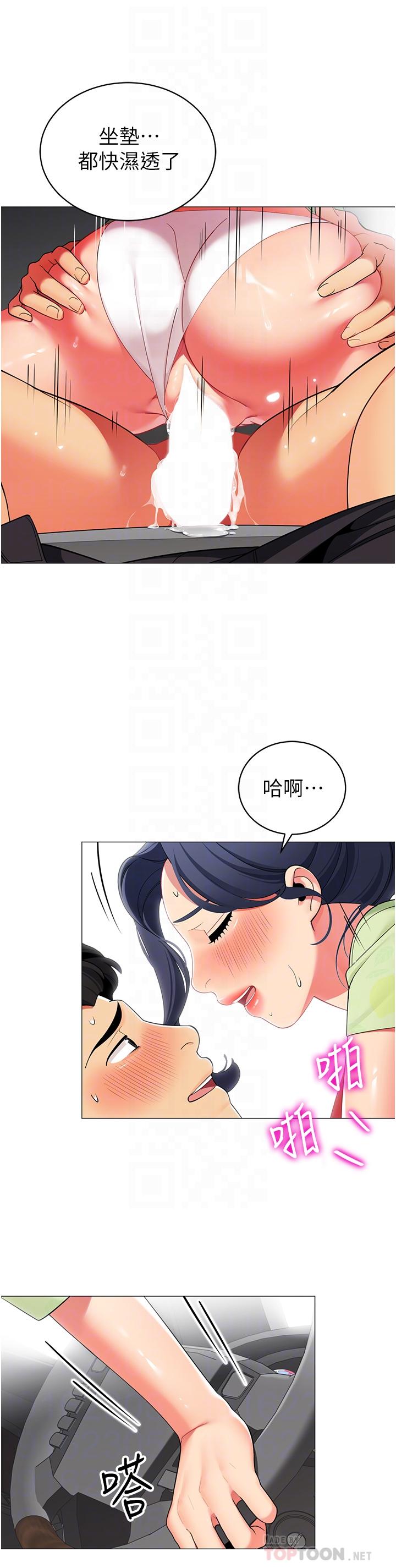 18P - 帐篷里的秘密