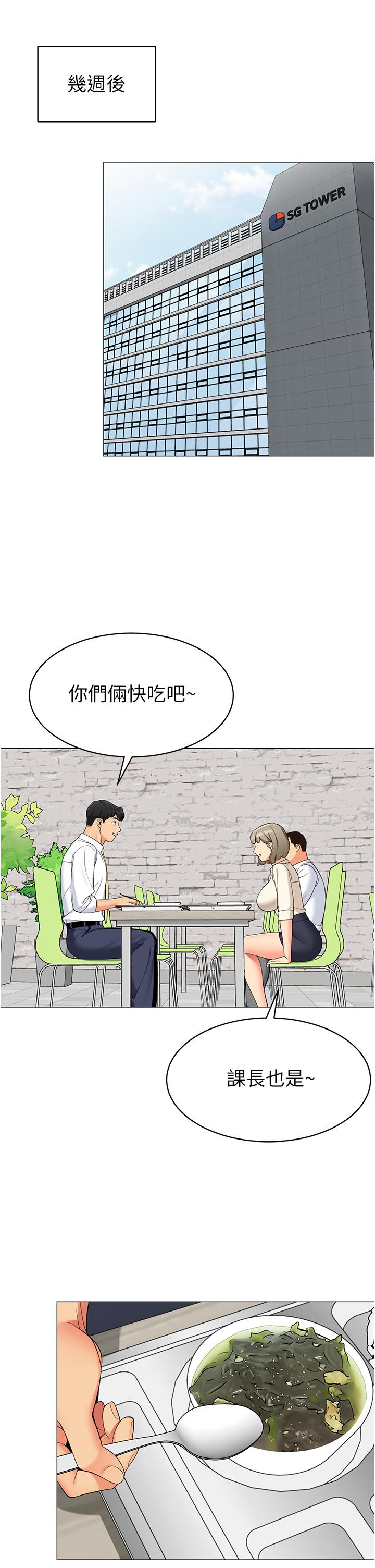 32P - 帐篷里的秘密