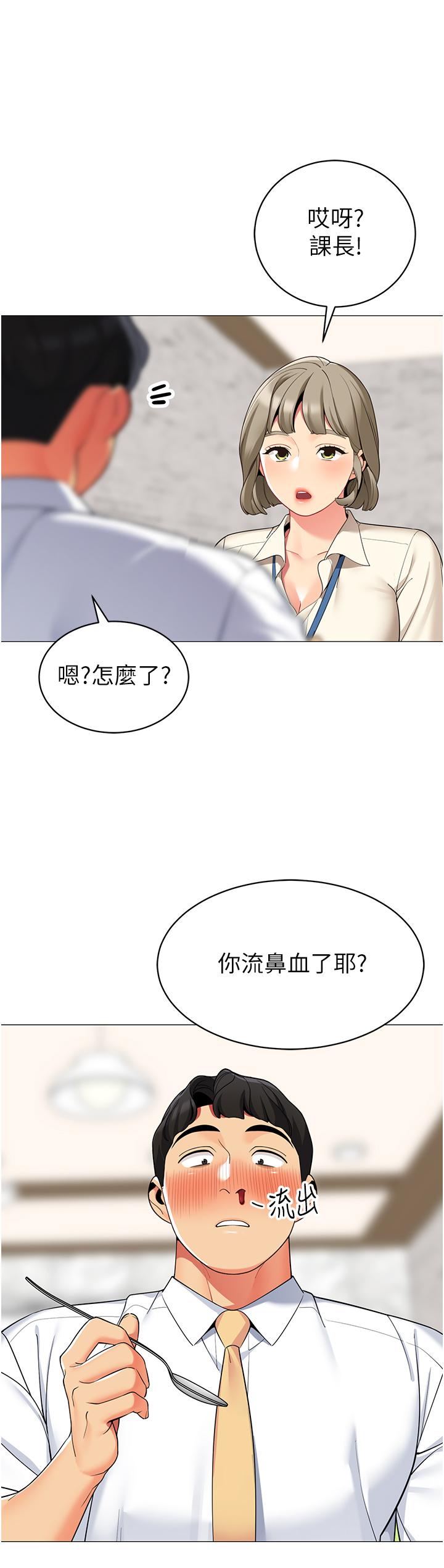 33P - 帐篷里的秘密