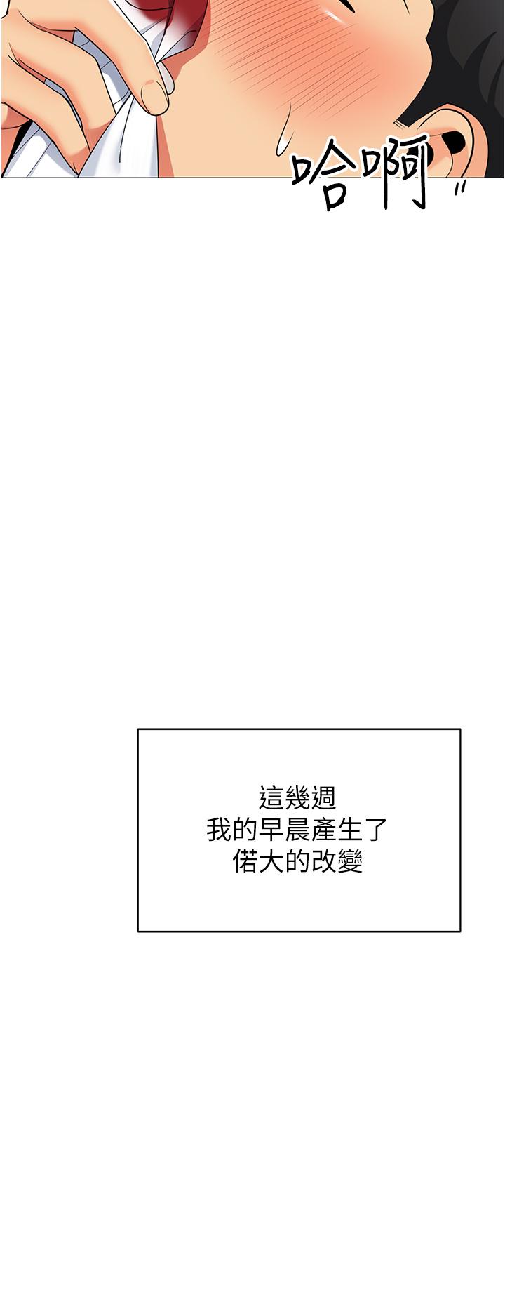35P - 帐篷里的秘密