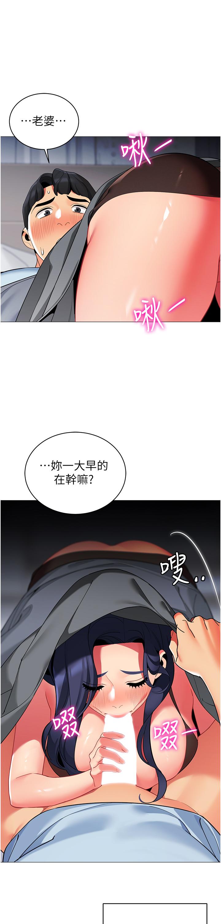 38P - 帐篷里的秘密