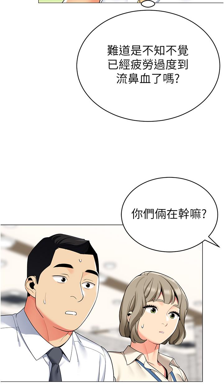 43P - 帐篷里的秘密