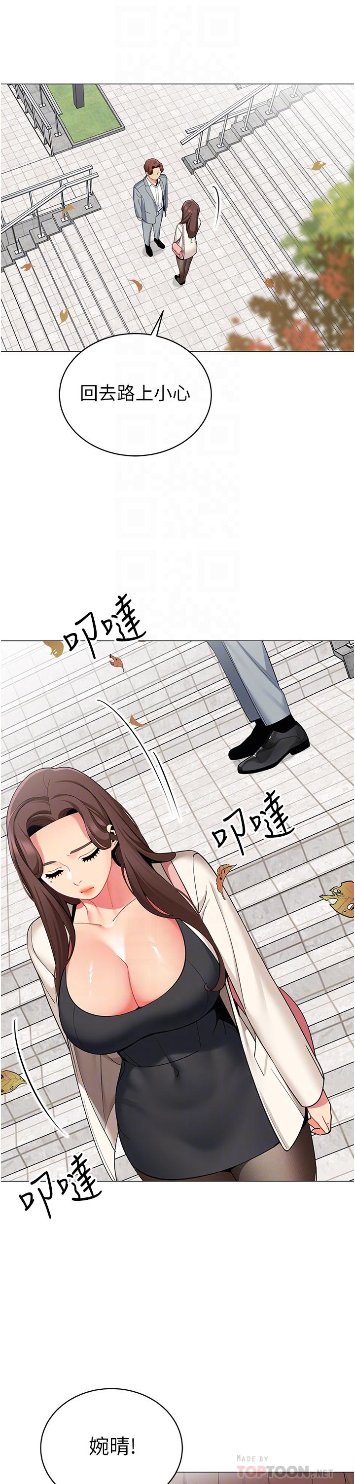 10P - 帐篷里的秘密