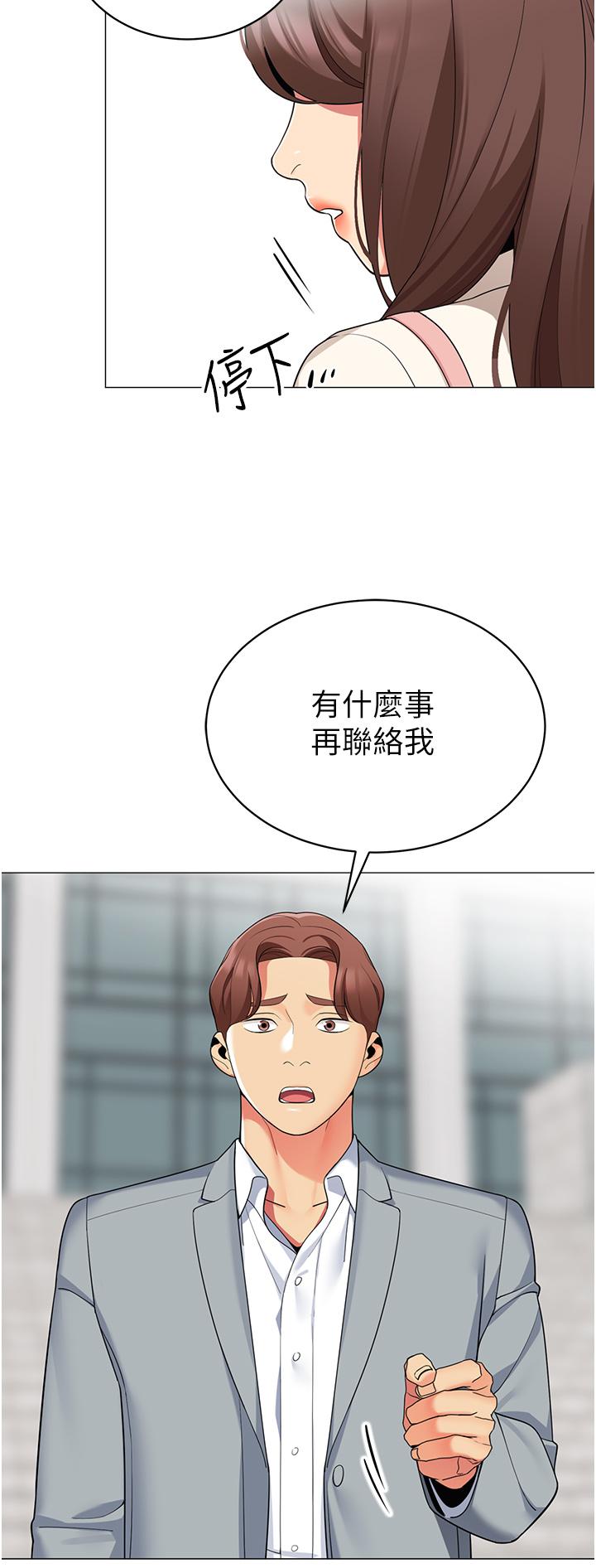 11P - 帐篷里的秘密