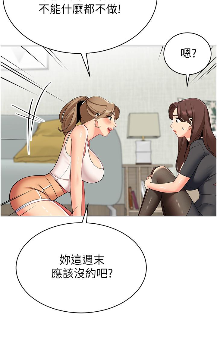 19P - 帐篷里的秘密