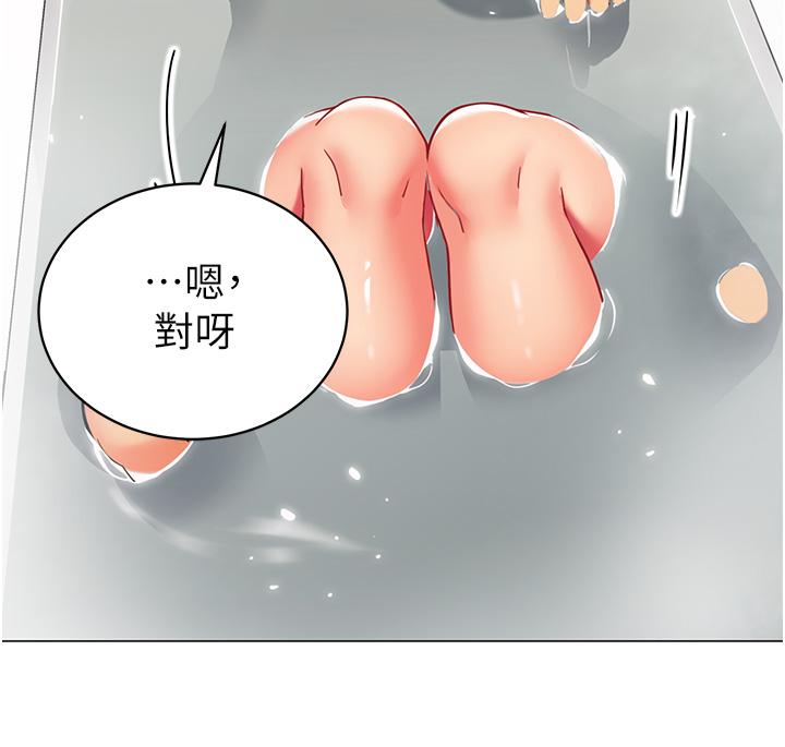 23P - 帐篷里的秘密