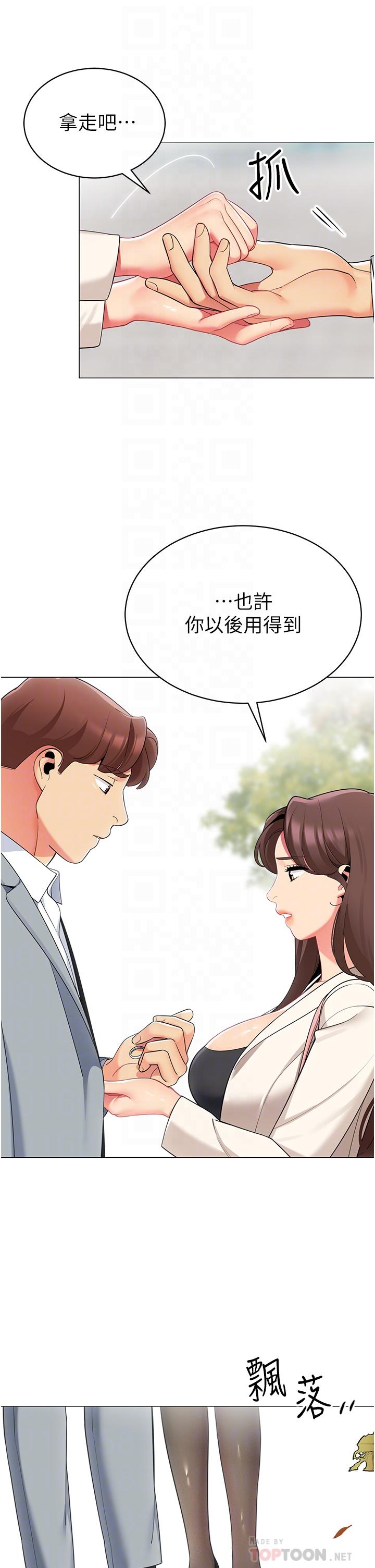 8P - 帐篷里的秘密