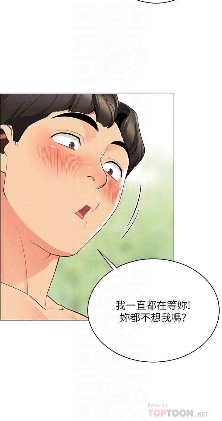 14P - 帐篷里的秘密