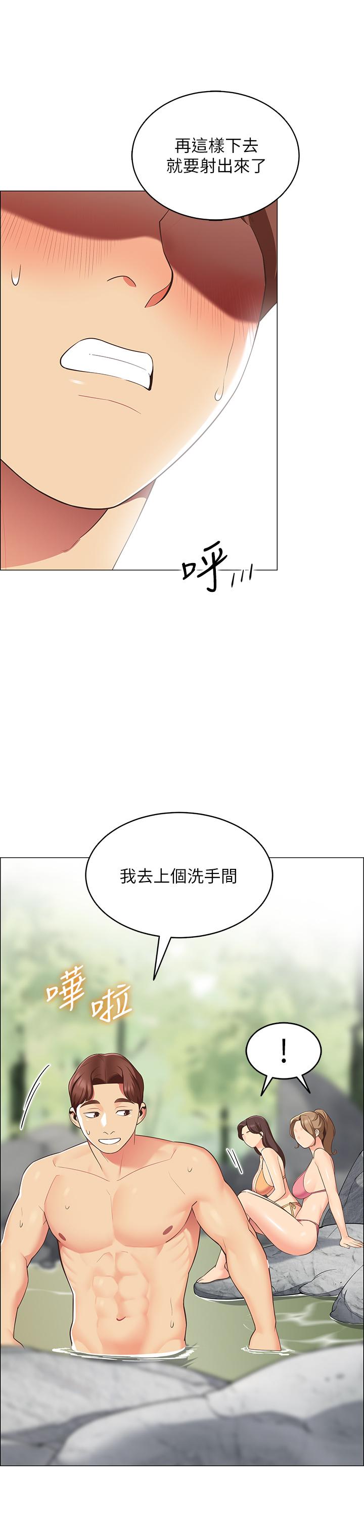 23P - 帐篷里的秘密