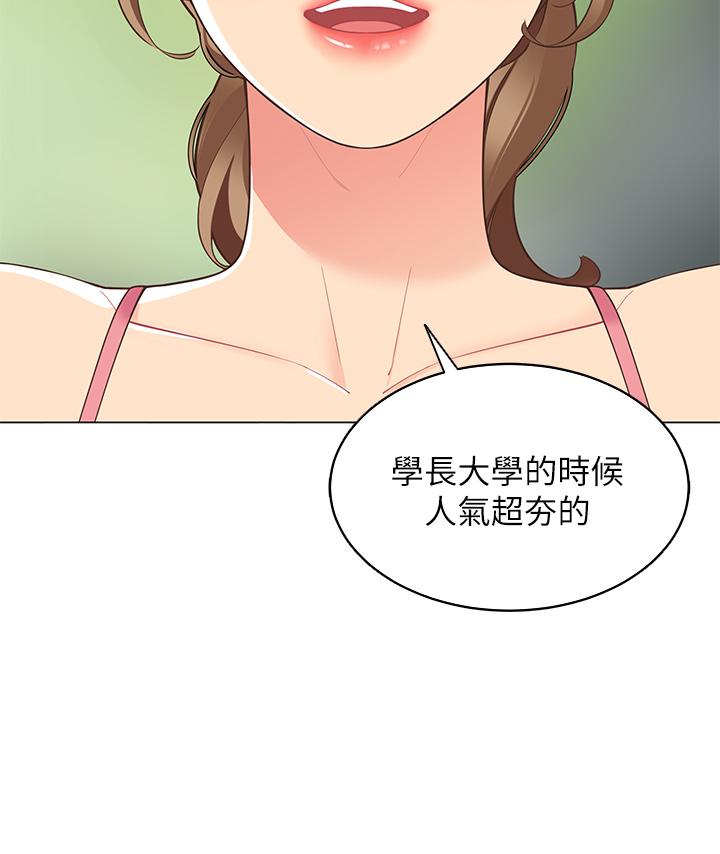 28P - 帐篷里的秘密