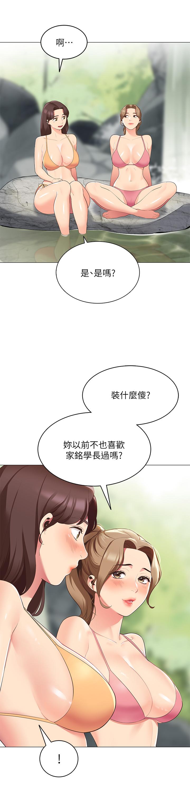 29P - 帐篷里的秘密