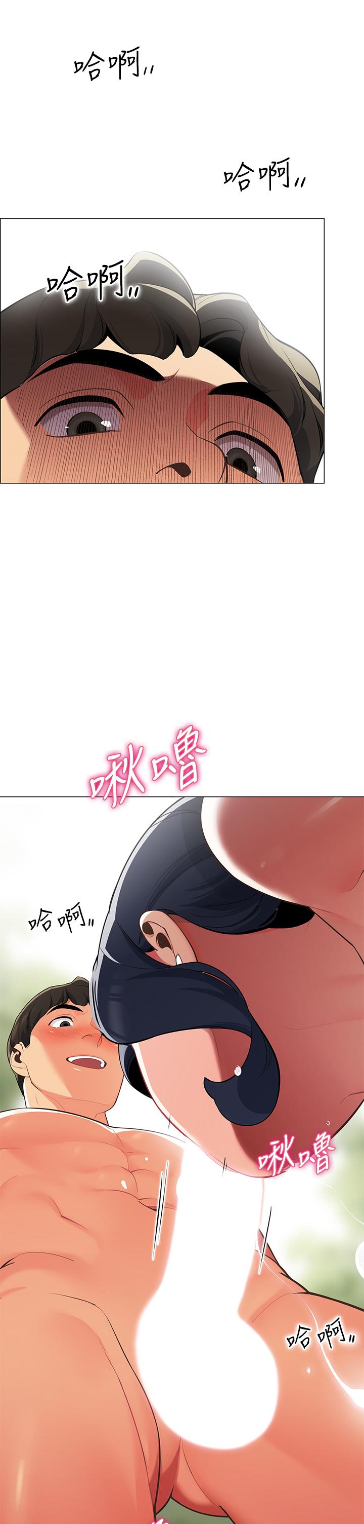 35P - 帐篷里的秘密