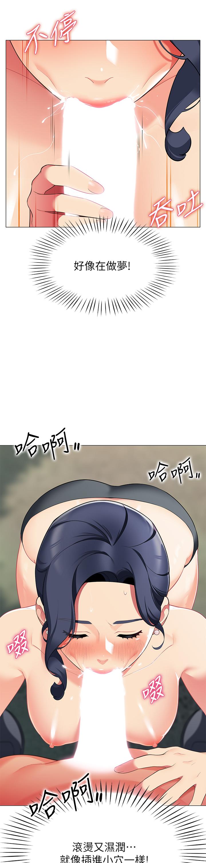 37P - 帐篷里的秘密