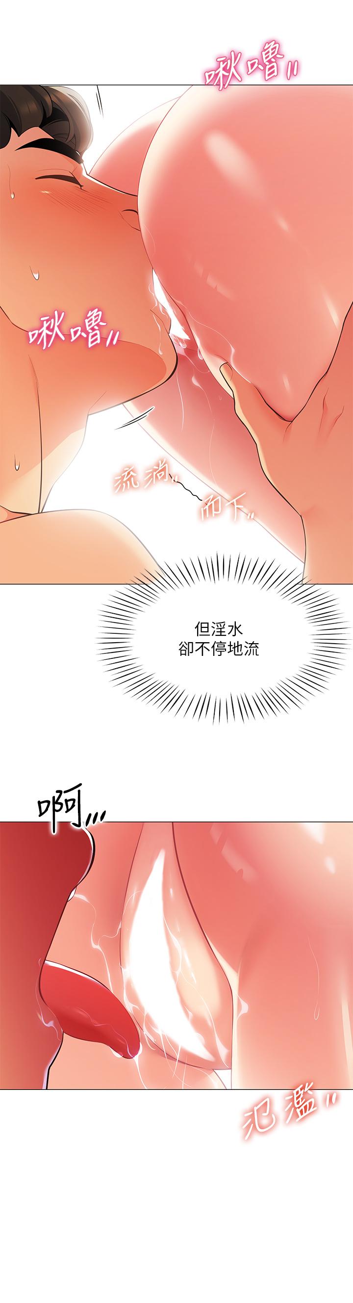 50P - 帐篷里的秘密