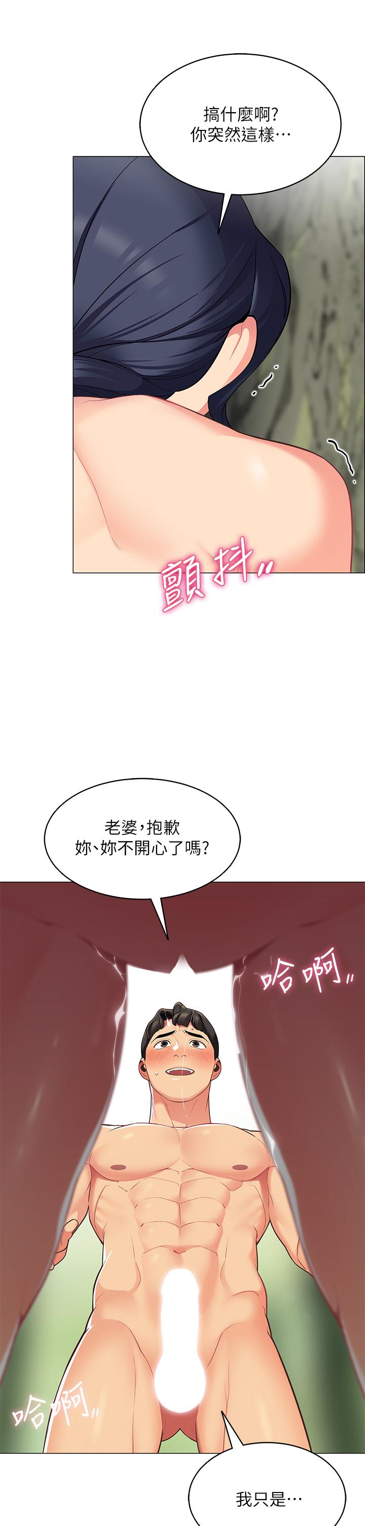 59P - 帐篷里的秘密