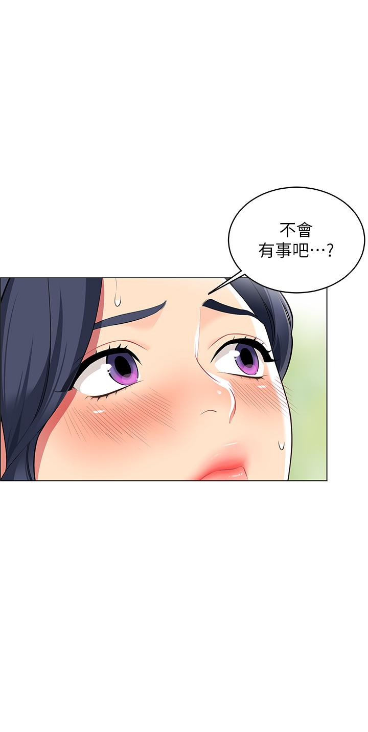 5P - 帐篷里的秘密