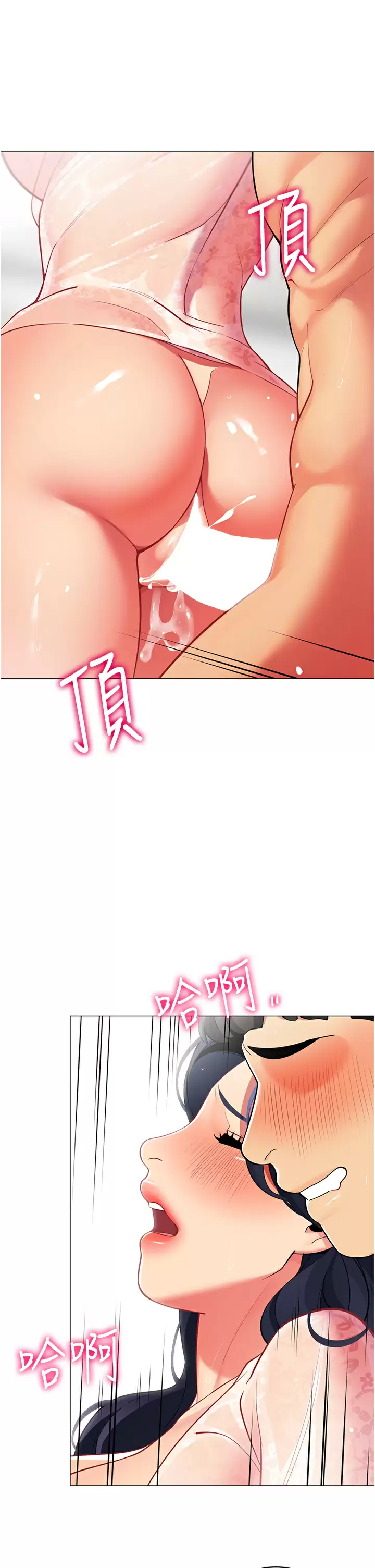 19P - 帐篷里的秘密