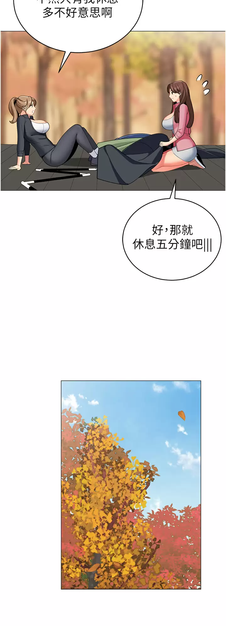 30P - 帐篷里的秘密
