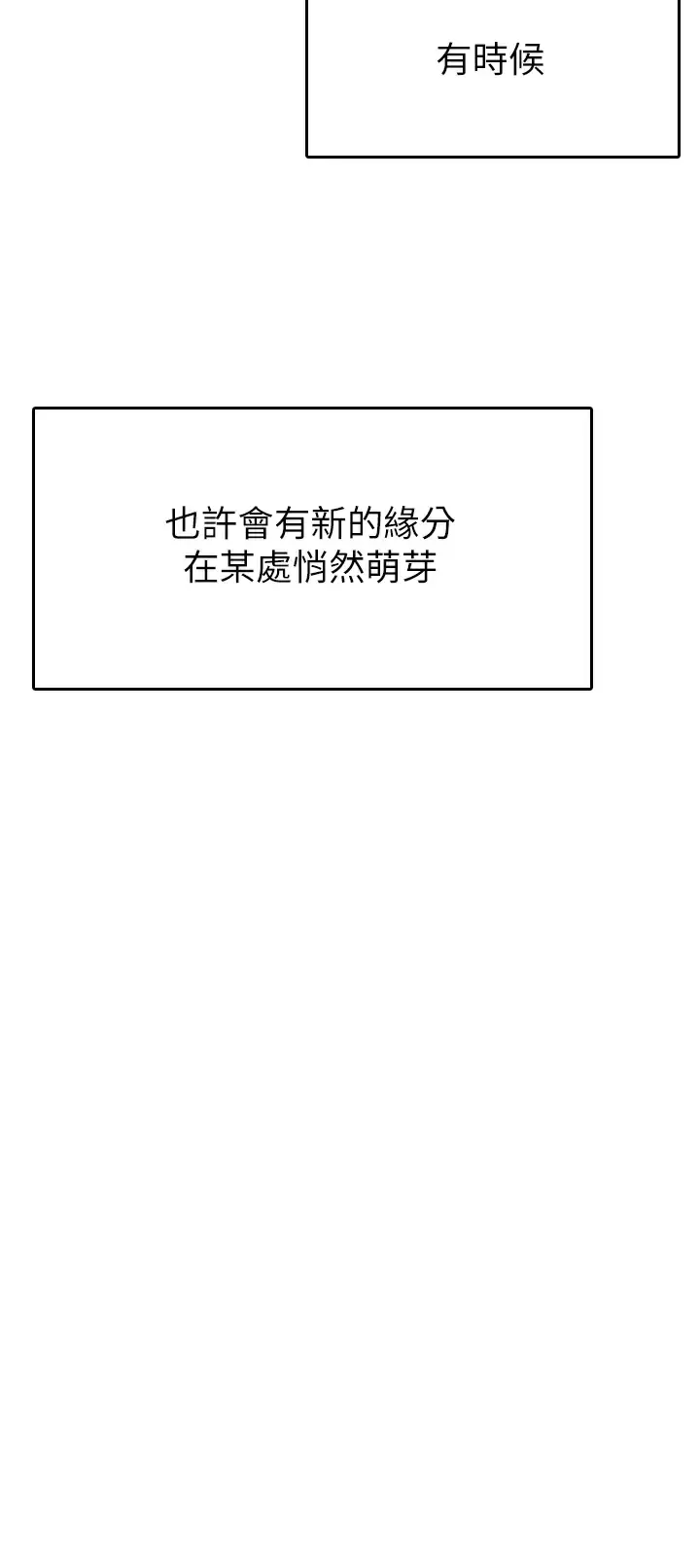34P - 帐篷里的秘密