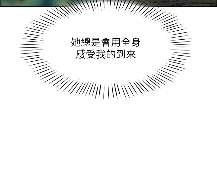 24P - 帐篷里的秘密