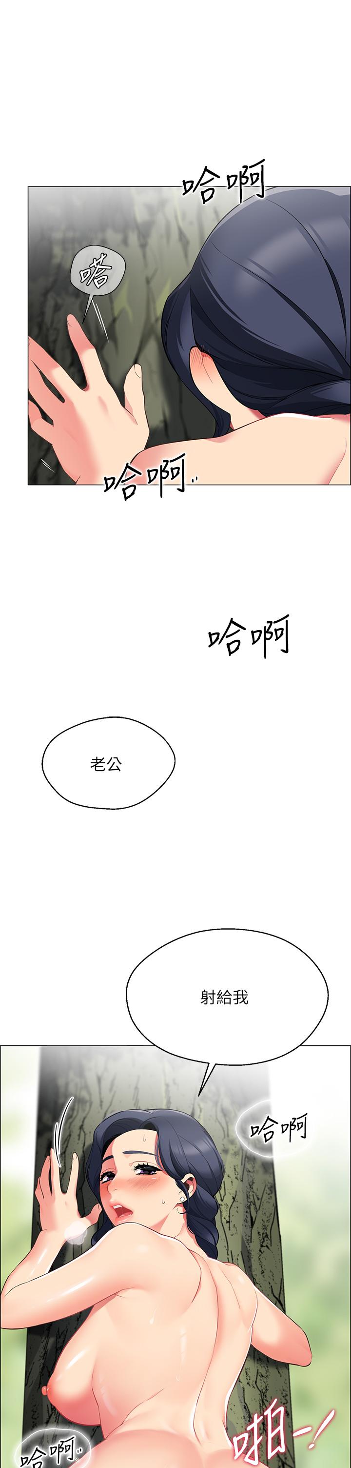 27P - 帐篷里的秘密