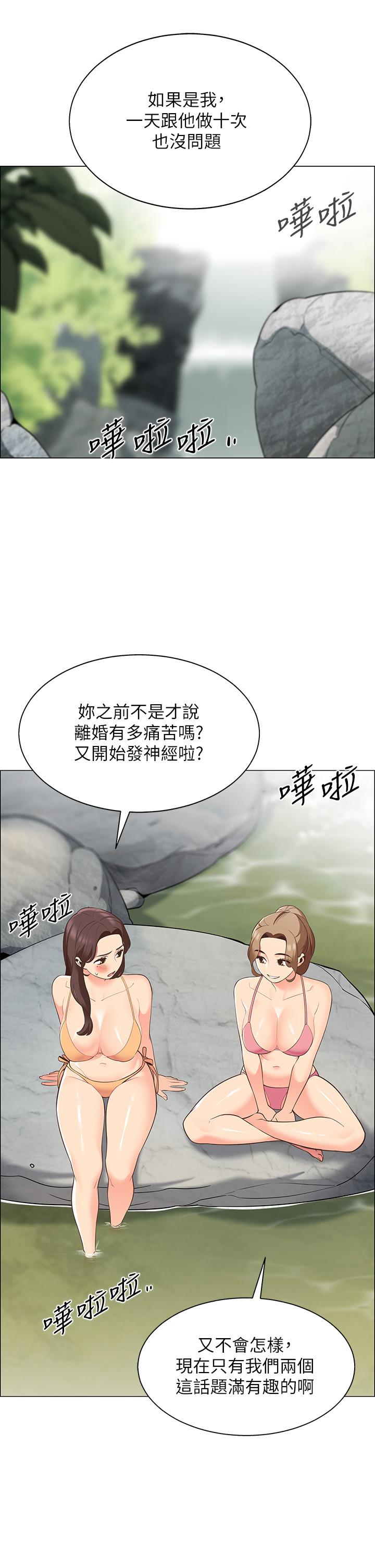 34P - 帐篷里的秘密