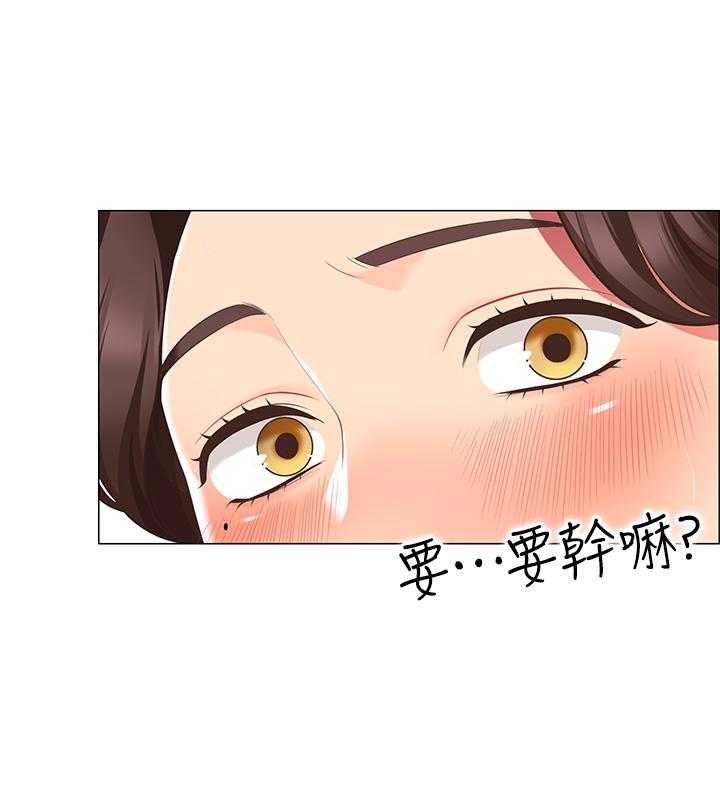 37P - 帐篷里的秘密