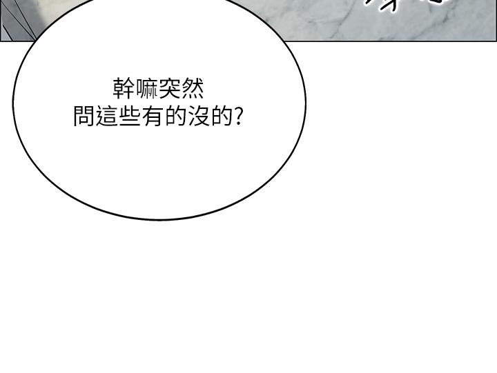 39P - 帐篷里的秘密