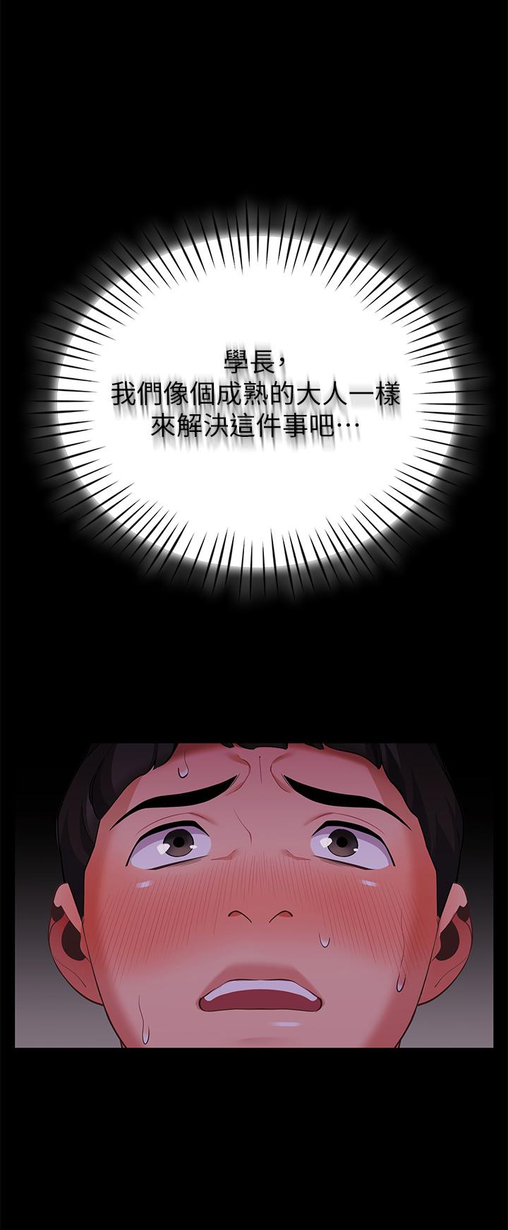48P - 帐篷里的秘密