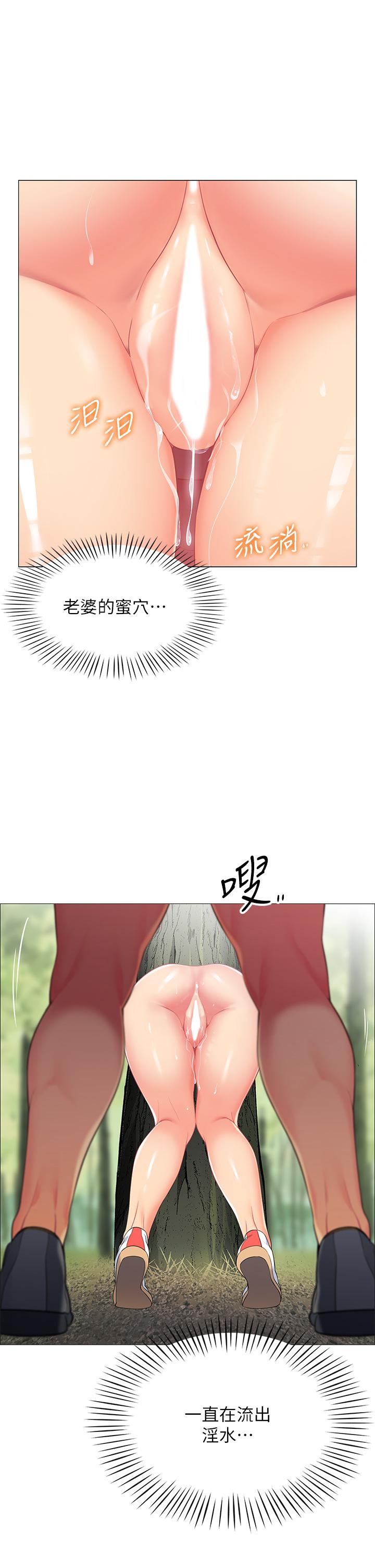 5P - 帐篷里的秘密
