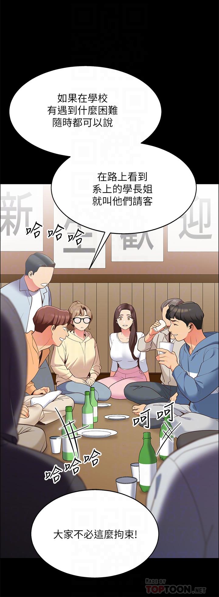 12P - 帐篷里的秘密