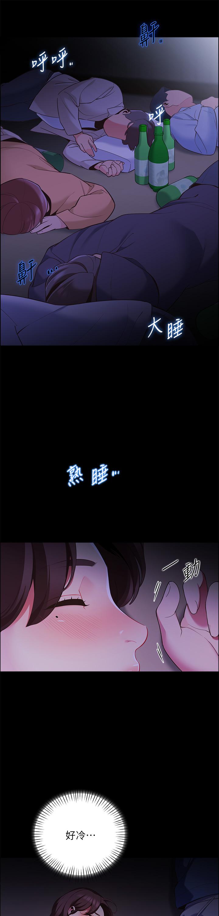 15P - 帐篷里的秘密