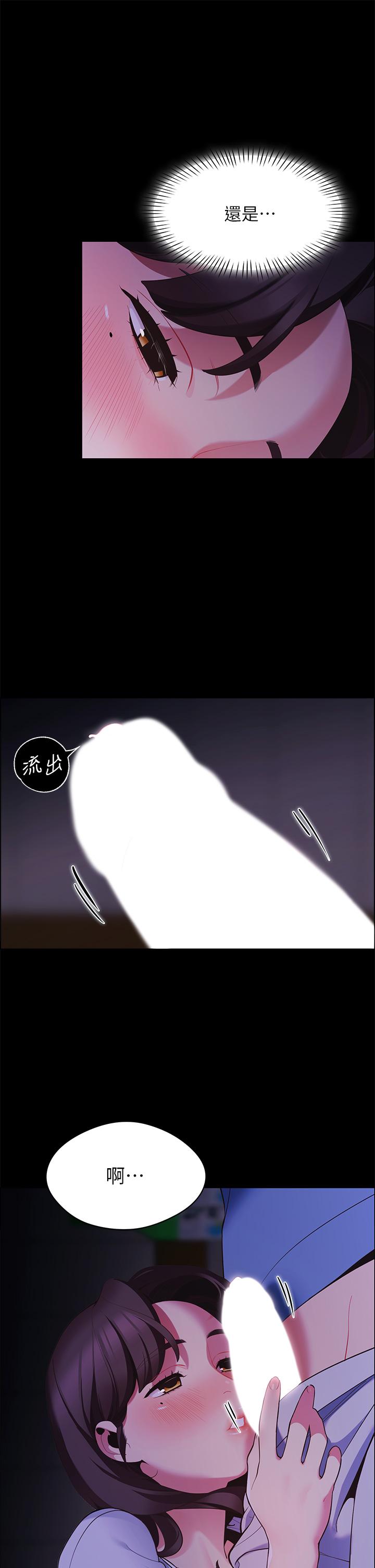25P - 帐篷里的秘密