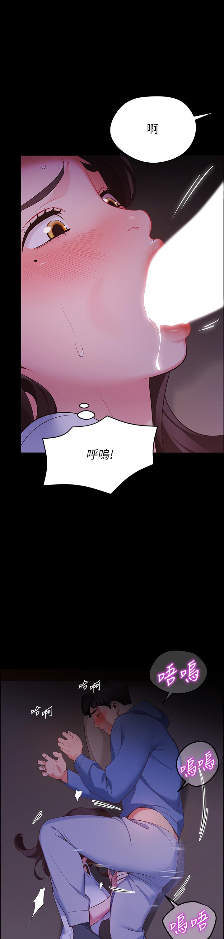 39P - 帐篷里的秘密