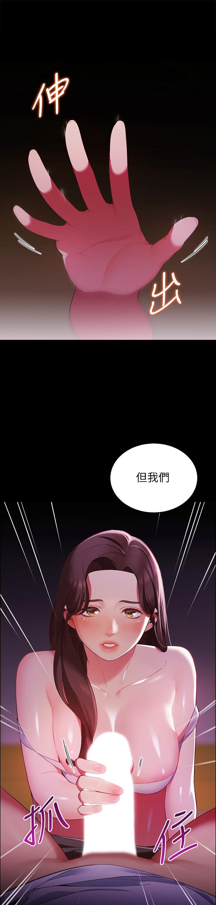 3P - 帐篷里的秘密