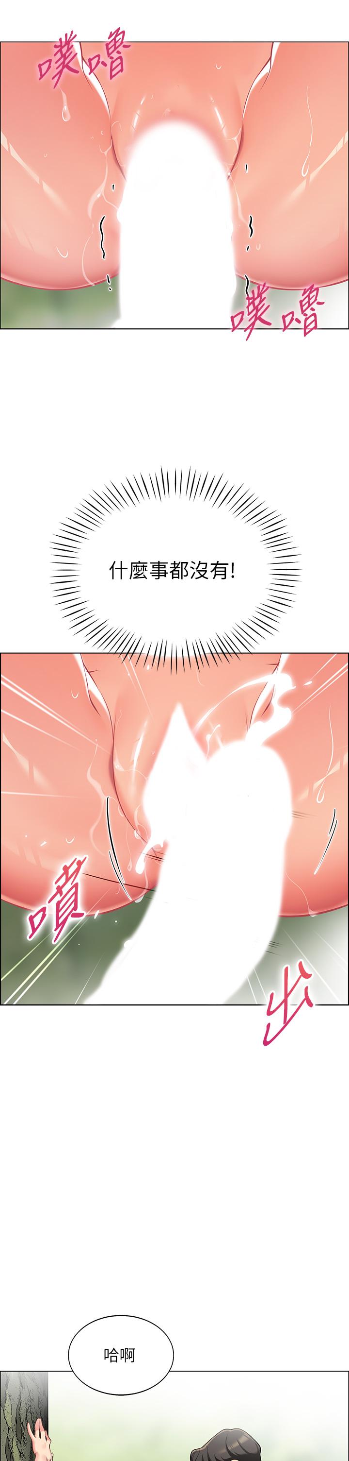 51P - 帐篷里的秘密
