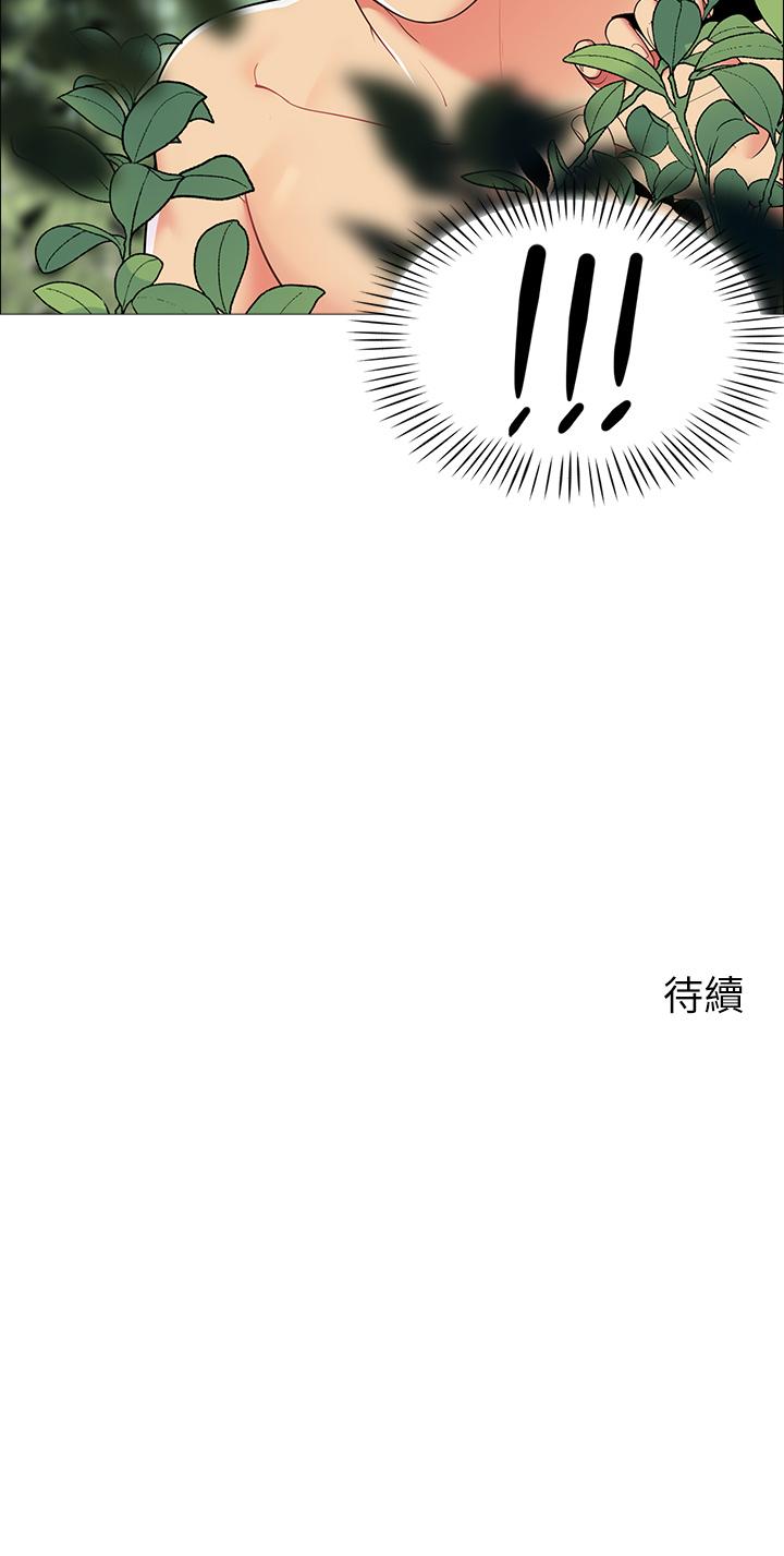 63P - 帐篷里的秘密