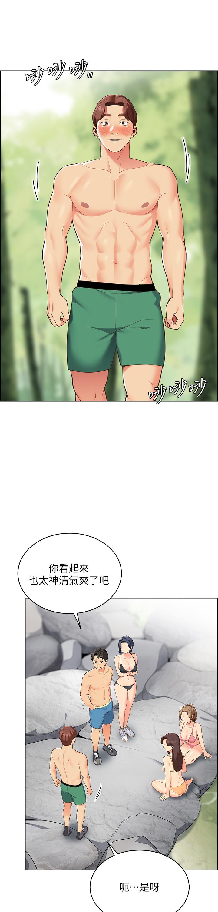 20P - 帐篷里的秘密