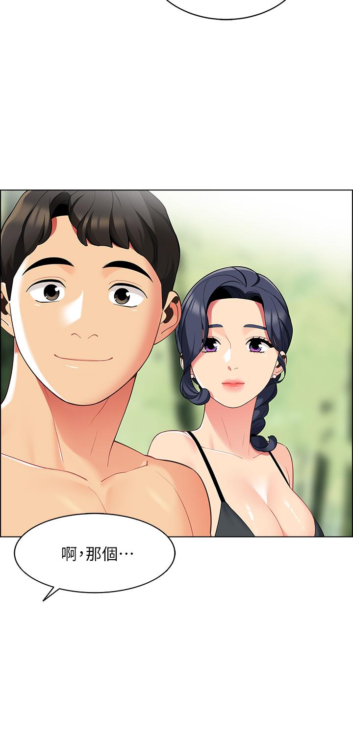 21P - 帐篷里的秘密
