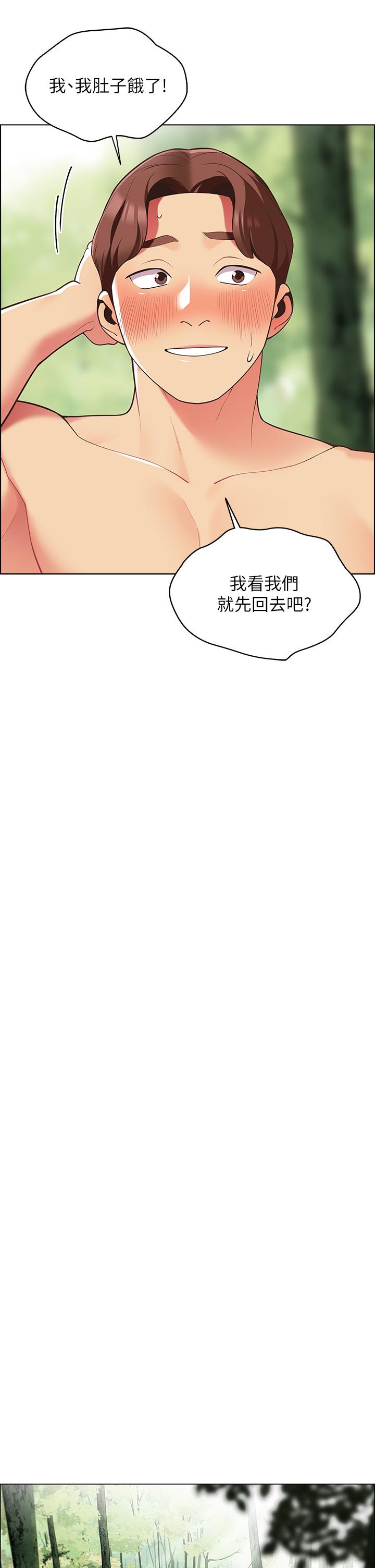 22P - 帐篷里的秘密