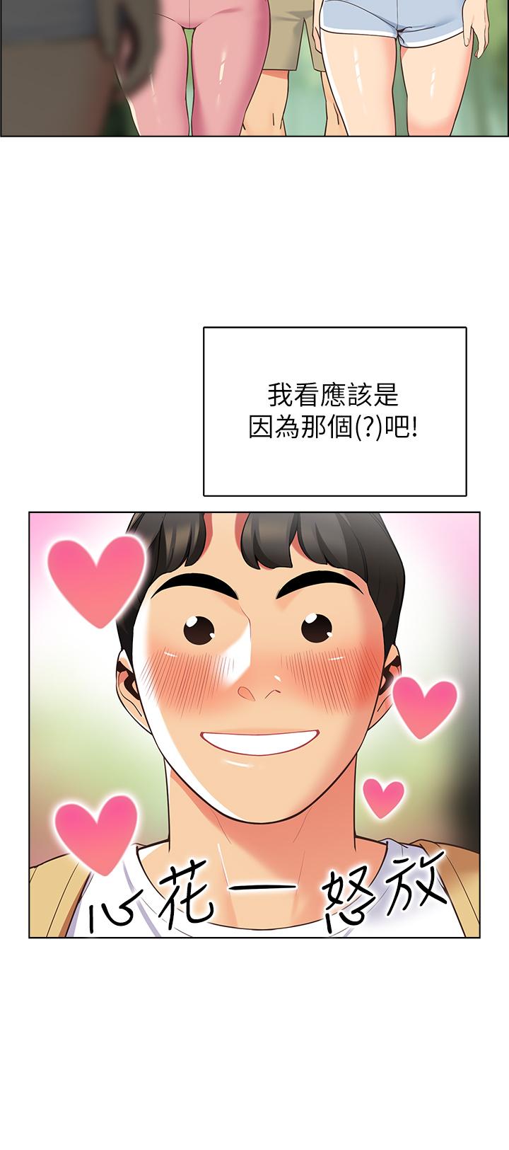 25P - 帐篷里的秘密