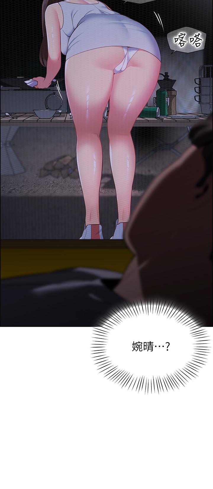 35P - 帐篷里的秘密